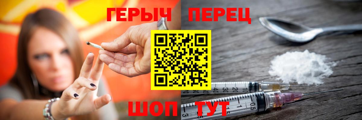 Героин афганец Волжский