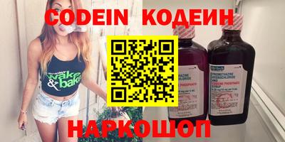 винт Кунгур