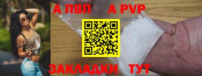 винт Кунгур