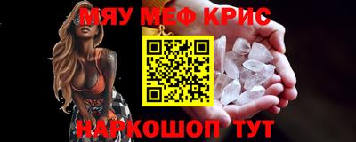 винт Кунгур
