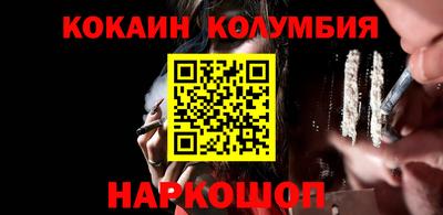 марихуана Кулебаки