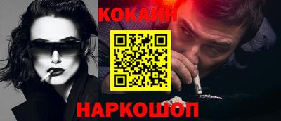 марихуана Кулебаки