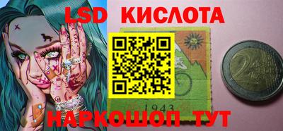 винт Кунгур