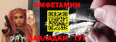 apvp Кумертау