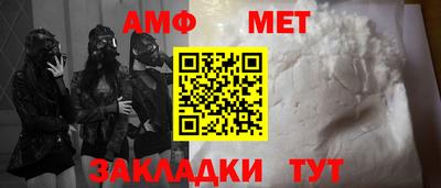 первитин Лесосибирск