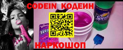 винт Кунгур
