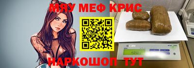 винт Кунгур