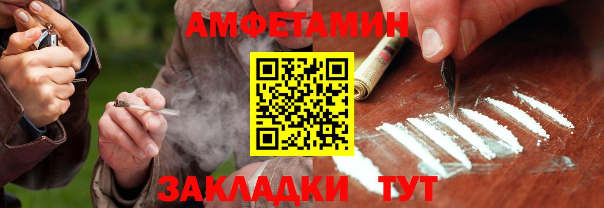 Метамфетамин Methamphetamine  МЕТАМФЕТАМИН  Волжский  Вход с VPN  Метамфетамин Methamphetamine 