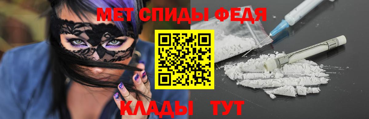 Первитин Декстрометамфетамин 99.9% Волжский