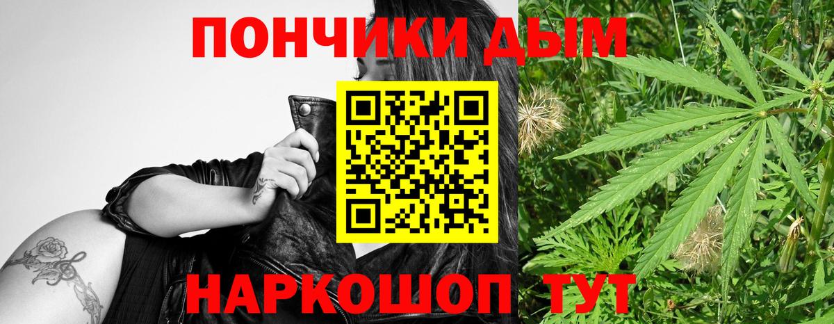 Шишки марихуана Bruce Banner Волжский