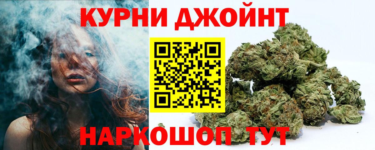 Волжский  Конопля конопля  МАРИХУАНА индика  МАРИХУАНА планчик  Каннабис MAZAR  Вход с VPN 